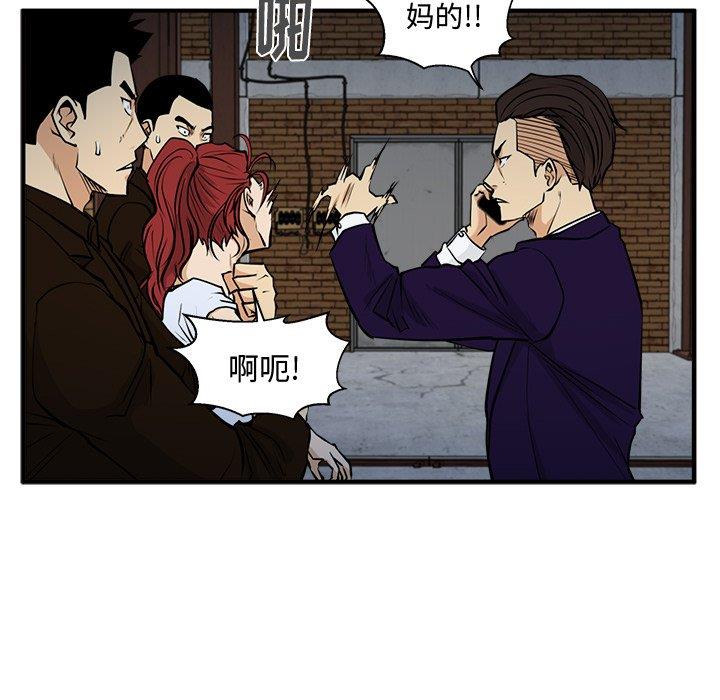 [韩国漫画] 35岁姜武烈 剧情,熟女人妻,巨乳大奶,OL#[131P]-37