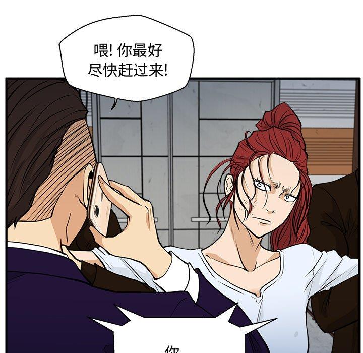 [韩国漫画] 35岁姜武烈 剧情,熟女人妻,巨乳大奶,OL#[131P]-38