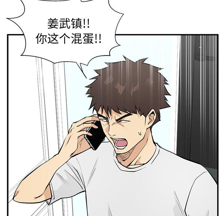 [韩国漫画] 35岁姜武烈 剧情,熟女人妻,巨乳大奶,OL#[131P]-41
