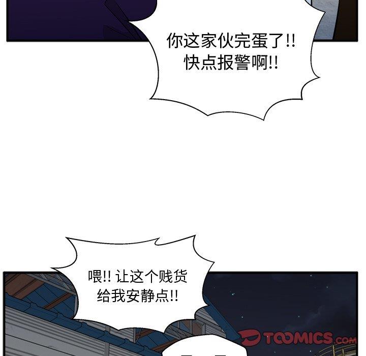 [韩国漫画] 35岁姜武烈 剧情,熟女人妻,巨乳大奶,OL#[131P]-45