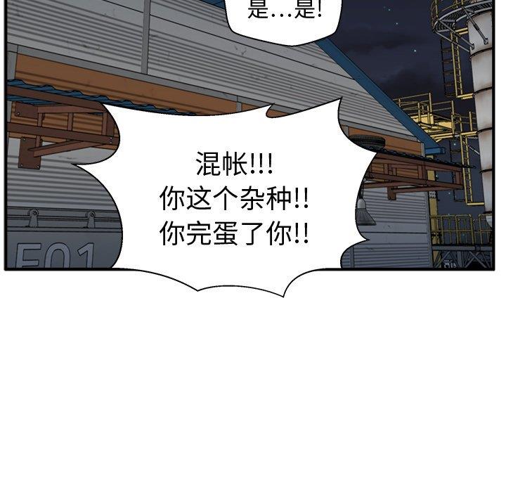[韩国漫画] 35岁姜武烈 剧情,熟女人妻,巨乳大奶,OL#[131P]-46