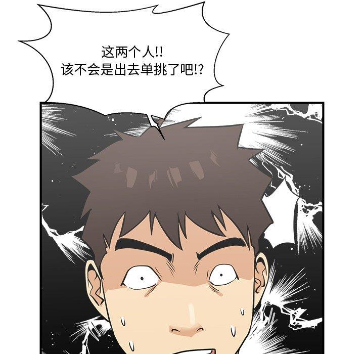 [韩国漫画] 35岁姜武烈 剧情,熟女人妻,巨乳大奶,OL#[131P]-5