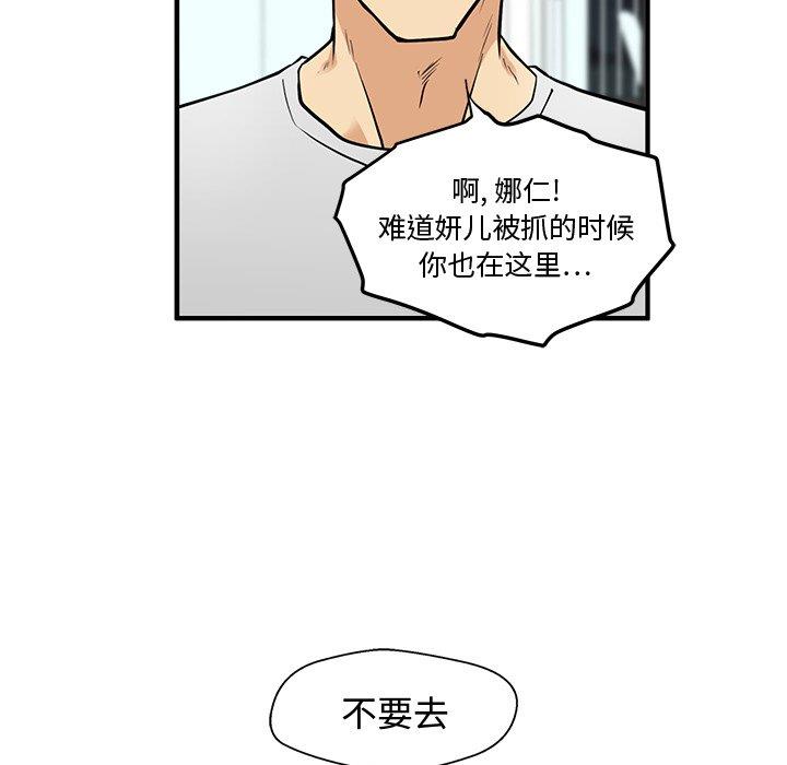 [韩国漫画] 35岁姜武烈 剧情,熟女人妻,巨乳大奶,OL#[131P]-53