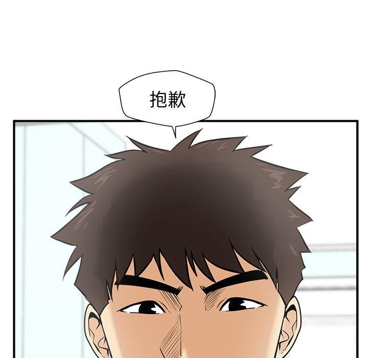 [韩国漫画] 35岁姜武烈 剧情,熟女人妻,巨乳大奶,OL#[131P]-67