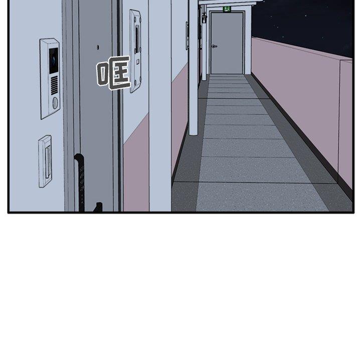 [韩国漫画] 35岁姜武烈 剧情,熟女人妻,巨乳大奶,OL#[131P]-83