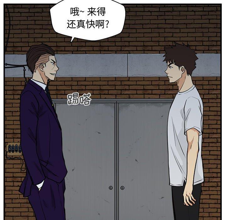 [韩国漫画] 35岁姜武烈 剧情,熟女人妻,巨乳大奶,OL#[131P]-90