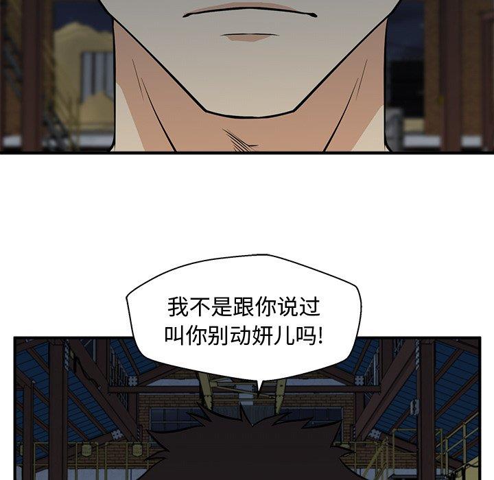[韩国漫画] 35岁姜武烈 剧情,熟女人妻,巨乳大奶,OL#[131P]-92