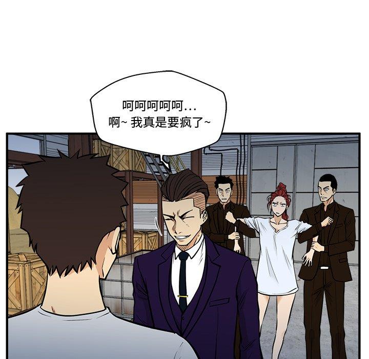 [韩国漫画] 35岁姜武烈 剧情,熟女人妻,巨乳大奶,OL#[131P]-94