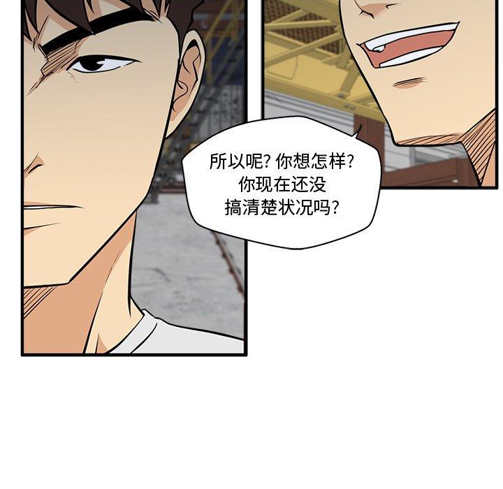 [韩国漫画] 35岁姜武烈 剧情,熟女人妻,巨乳大奶,OL#[131P]-96