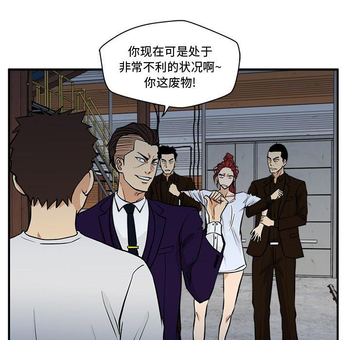 [韩国漫画] 35岁姜武烈 剧情,熟女人妻,巨乳大奶,OL#[131P]-97