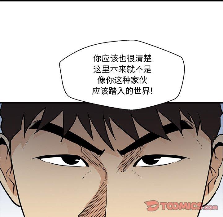 [韩国漫画] 35岁姜武烈 剧情,熟女人妻,巨乳大奶,OL#[131P]-99