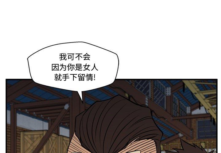 [韩国漫画] 35岁姜武烈 剧情,熟女人妻,巨乳大奶,OL#[129P]-1