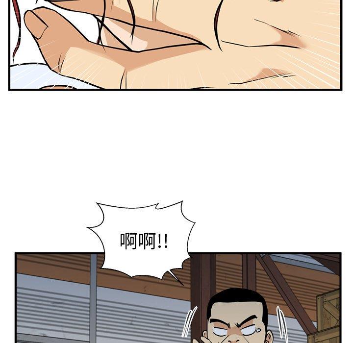 [韩国漫画] 35岁姜武烈 剧情,熟女人妻,巨乳大奶,OL#[129P]-100