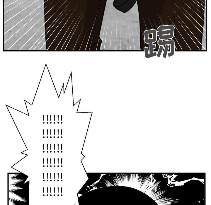 [韩国漫画] 35岁姜武烈 剧情,熟女人妻,巨乳大奶,OL#[129P]-103