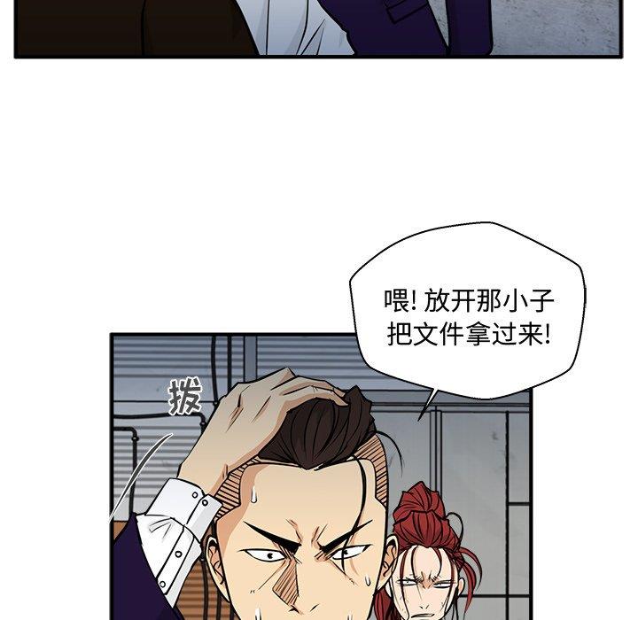 [韩国漫画] 35岁姜武烈 剧情,熟女人妻,巨乳大奶,OL#[129P]-108