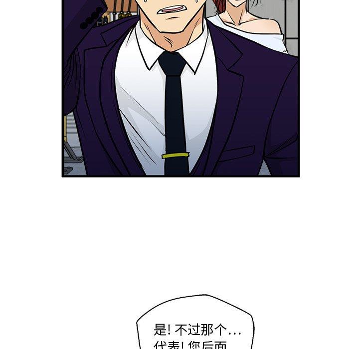 [韩国漫画] 35岁姜武烈 剧情,熟女人妻,巨乳大奶,OL#[129P]-109