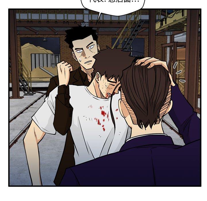 [韩国漫画] 35岁姜武烈 剧情,熟女人妻,巨乳大奶,OL#[129P]-110