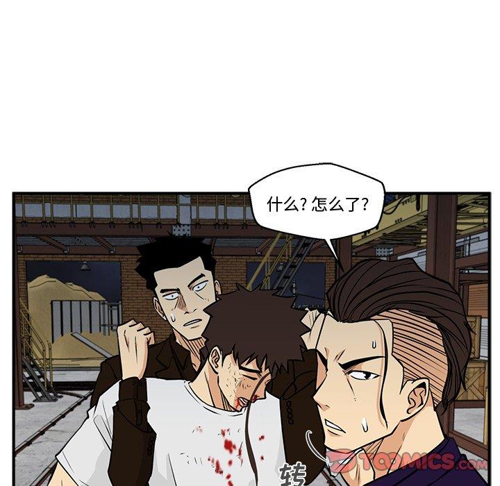 [韩国漫画] 35岁姜武烈 剧情,熟女人妻,巨乳大奶,OL#[129P]-111