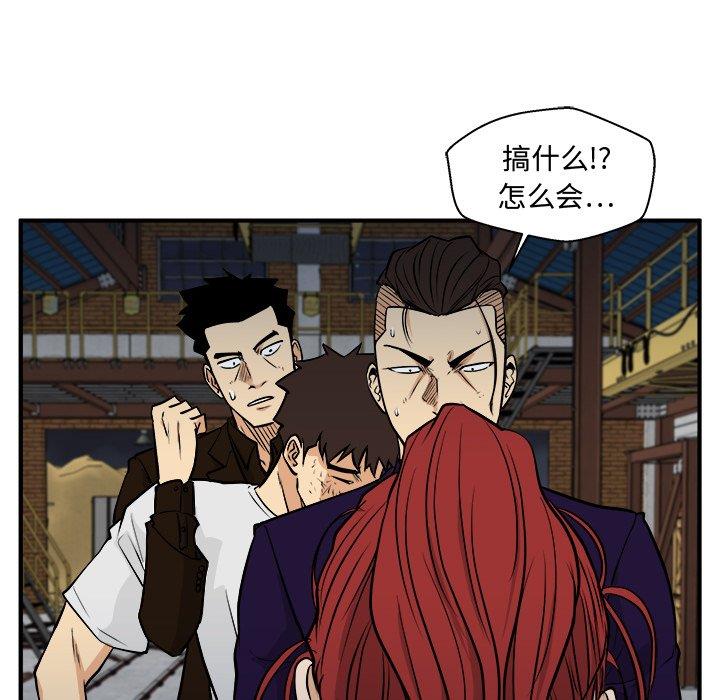 [韩国漫画] 35岁姜武烈 剧情,熟女人妻,巨乳大奶,OL#[129P]-114