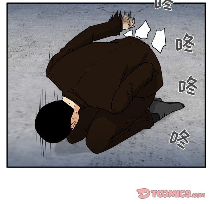 [韩国漫画] 35岁姜武烈 剧情,熟女人妻,巨乳大奶,OL#[129P]-117