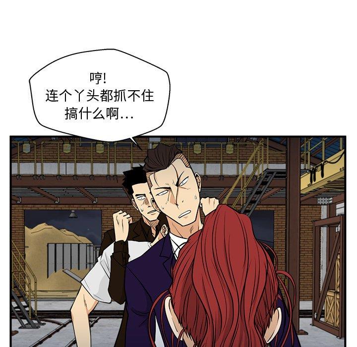 [韩国漫画] 35岁姜武烈 剧情,熟女人妻,巨乳大奶,OL#[129P]-118