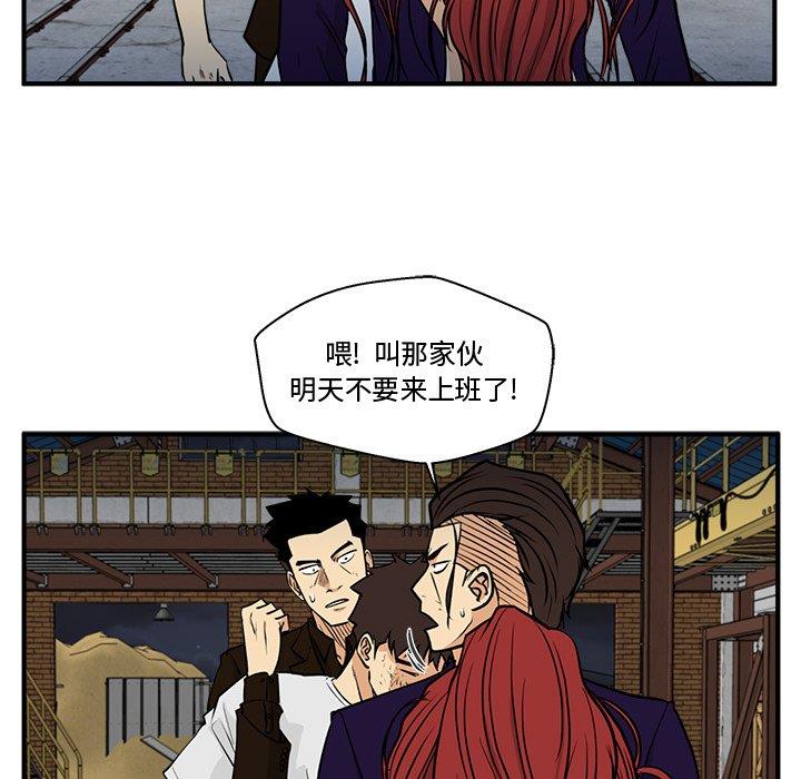 [韩国漫画] 35岁姜武烈 剧情,熟女人妻,巨乳大奶,OL#[129P]-119