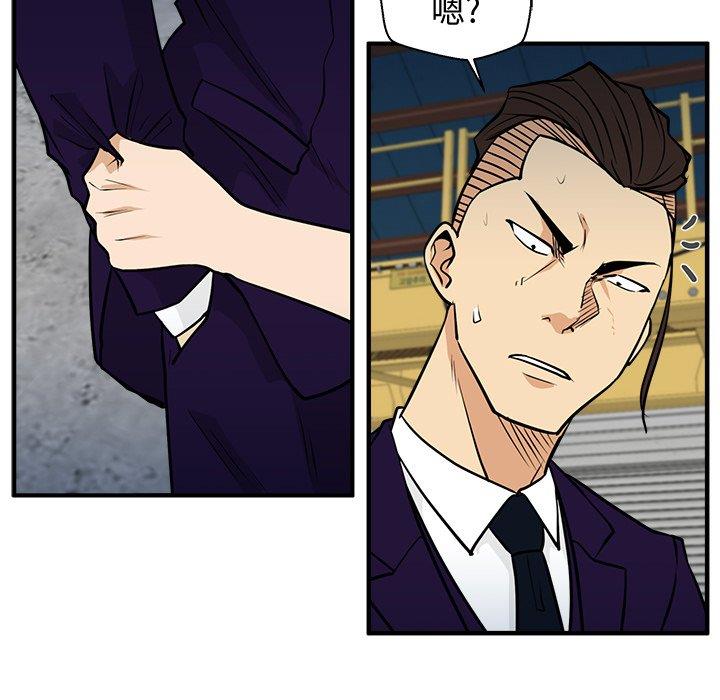 [韩国漫画] 35岁姜武烈 剧情,熟女人妻,巨乳大奶,OL#[129P]-121