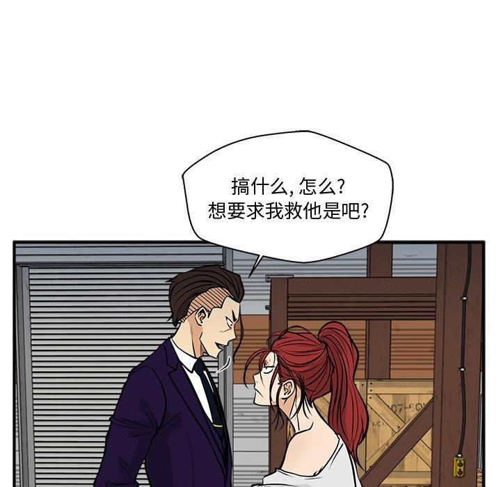 [韩国漫画] 35岁姜武烈 剧情,熟女人妻,巨乳大奶,OL#[129P]-122