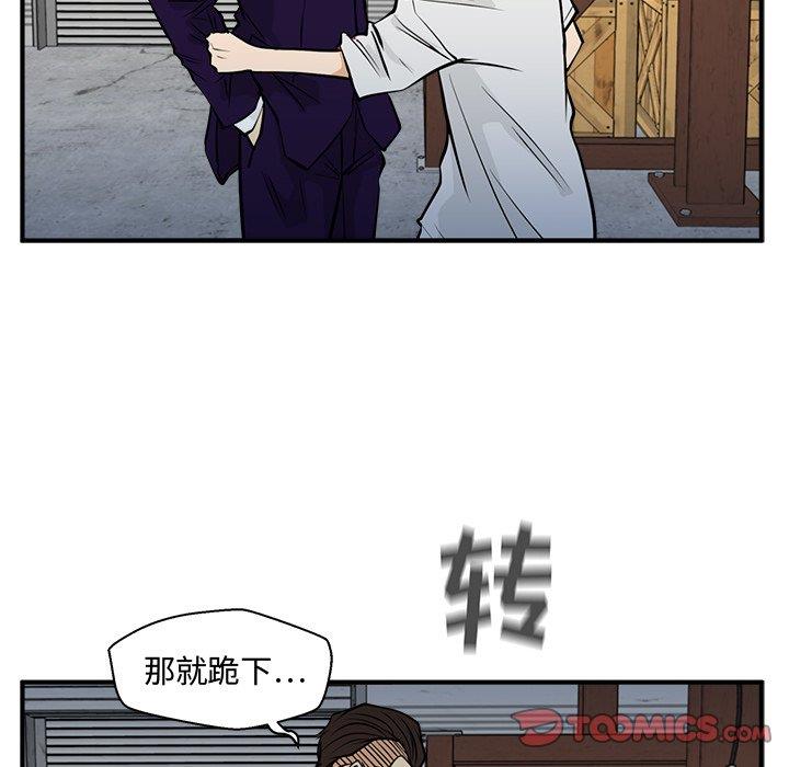 [韩国漫画] 35岁姜武烈 剧情,熟女人妻,巨乳大奶,OL#[129P]-123