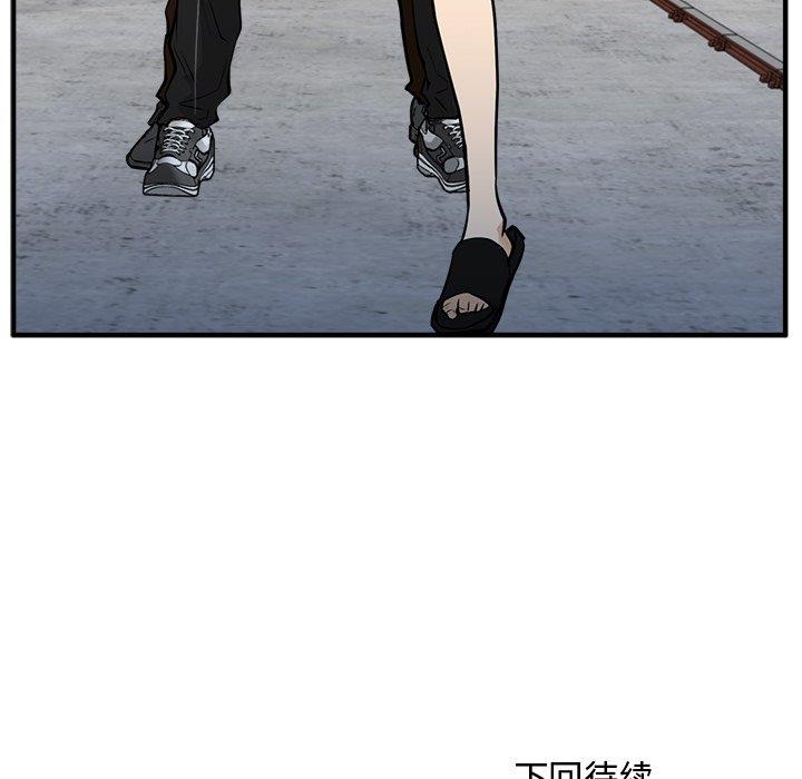 [韩国漫画] 35岁姜武烈 剧情,熟女人妻,巨乳大奶,OL#[129P]-128