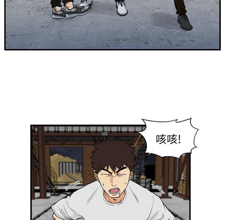 [韩国漫画] 35岁姜武烈 剧情,熟女人妻,巨乳大奶,OL#[129P]-13
