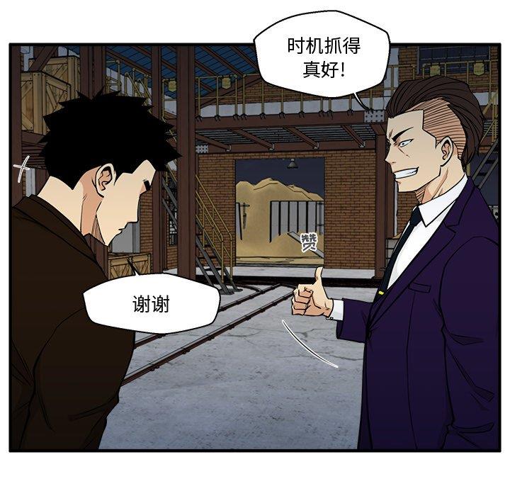 [韩国漫画] 35岁姜武烈 剧情,熟女人妻,巨乳大奶,OL#[129P]-16