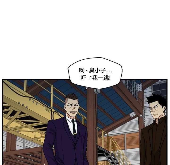 [韩国漫画] 35岁姜武烈 剧情,熟女人妻,巨乳大奶,OL#[129P]-17