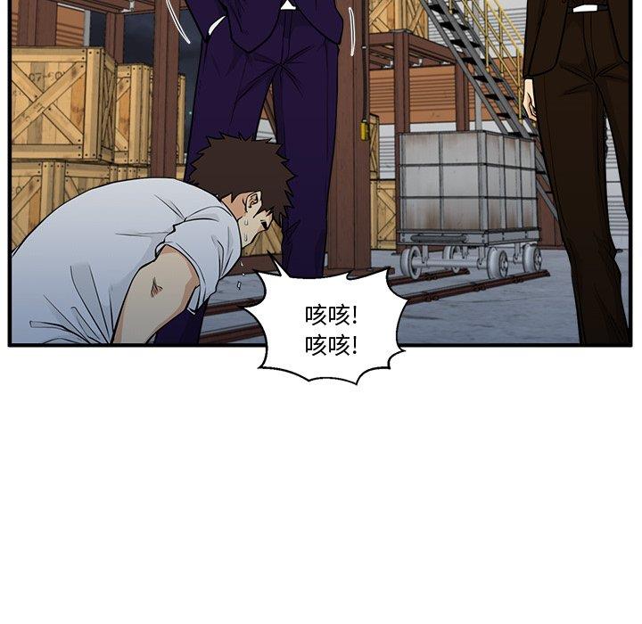 [韩国漫画] 35岁姜武烈 剧情,熟女人妻,巨乳大奶,OL#[129P]-18