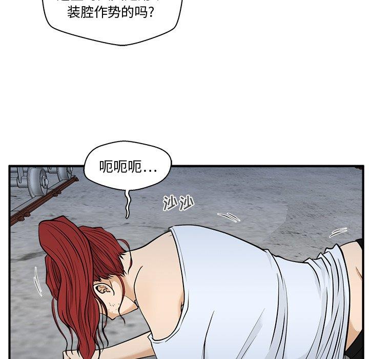 [韩国漫画] 35岁姜武烈 剧情,熟女人妻,巨乳大奶,OL#[129P]-20