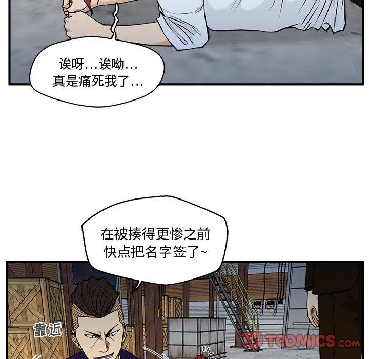 [韩国漫画] 35岁姜武烈 剧情,熟女人妻,巨乳大奶,OL#[129P]-21