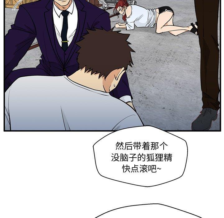 [韩国漫画] 35岁姜武烈 剧情,熟女人妻,巨乳大奶,OL#[129P]-22