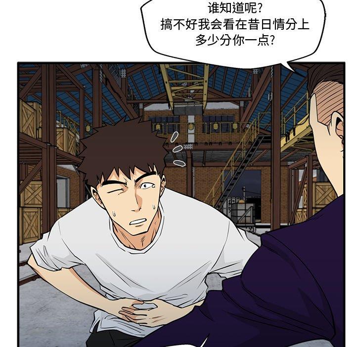 [韩国漫画] 35岁姜武烈 剧情,熟女人妻,巨乳大奶,OL#[129P]-23