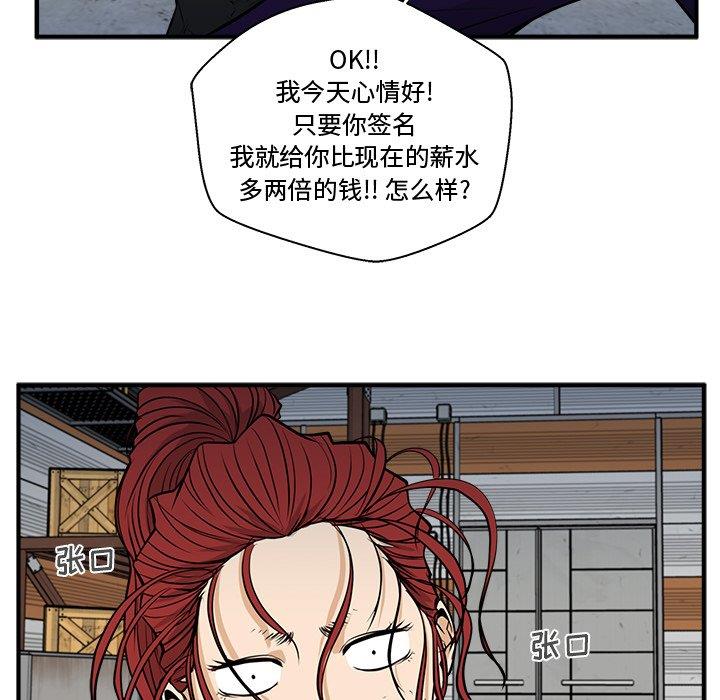 [韩国漫画] 35岁姜武烈 剧情,熟女人妻,巨乳大奶,OL#[129P]-24
