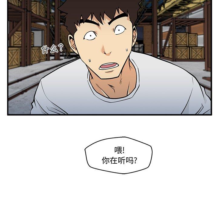 [韩国漫画] 35岁姜武烈 剧情,熟女人妻,巨乳大奶,OL#[129P]-26