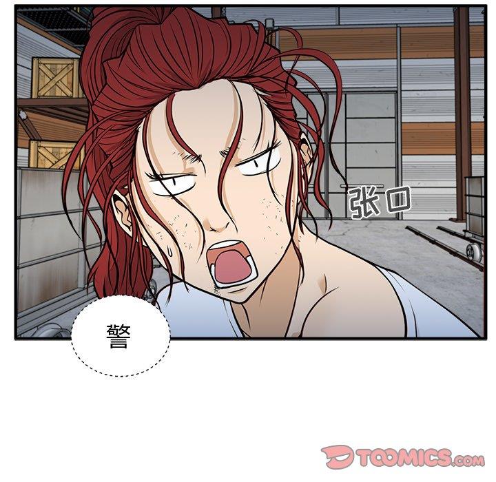 [韩国漫画] 35岁姜武烈 剧情,熟女人妻,巨乳大奶,OL#[129P]-27