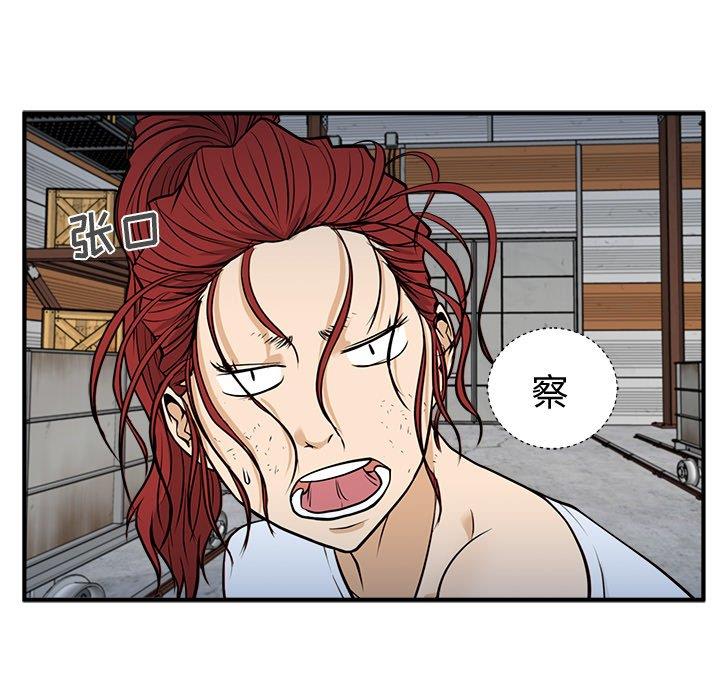[韩国漫画] 35岁姜武烈 剧情,熟女人妻,巨乳大奶,OL#[129P]-28