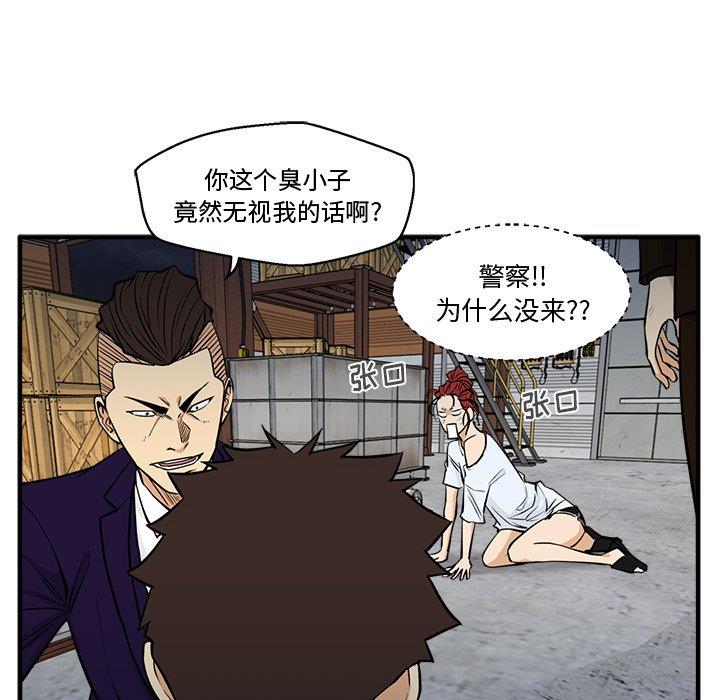 [韩国漫画] 35岁姜武烈 剧情,熟女人妻,巨乳大奶,OL#[129P]-29