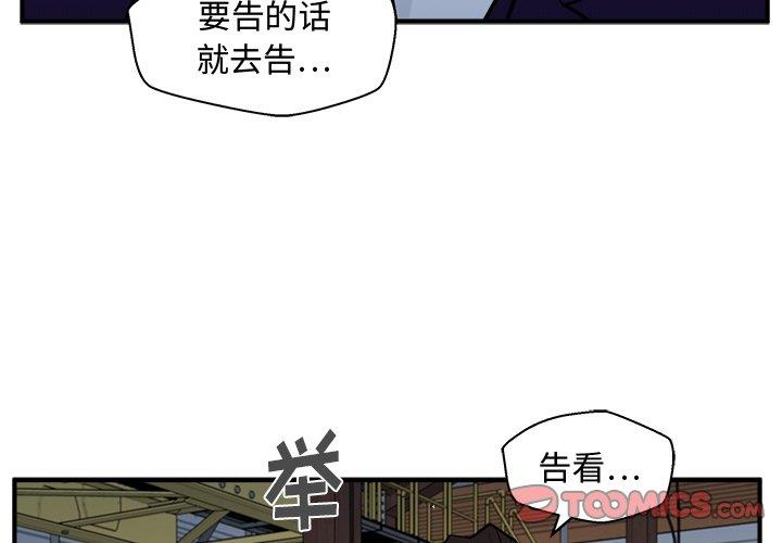 [韩国漫画] 35岁姜武烈 剧情,熟女人妻,巨乳大奶,OL#[129P]-3