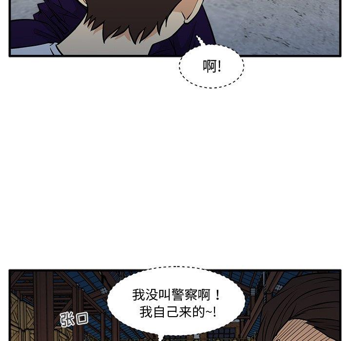 [韩国漫画] 35岁姜武烈 剧情,熟女人妻,巨乳大奶,OL#[129P]-30