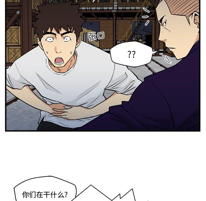 [韩国漫画] 35岁姜武烈 剧情,熟女人妻,巨乳大奶,OL#[129P]-31