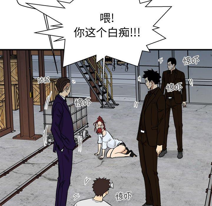 [韩国漫画] 35岁姜武烈 剧情,熟女人妻,巨乳大奶,OL#[129P]-32