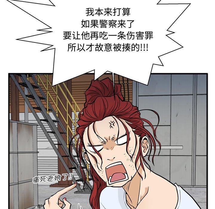 [韩国漫画] 35岁姜武烈 剧情,熟女人妻,巨乳大奶,OL#[129P]-35