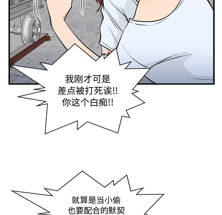 [韩国漫画] 35岁姜武烈 剧情,熟女人妻,巨乳大奶,OL#[129P]-36