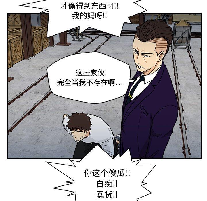 [韩国漫画] 35岁姜武烈 剧情,熟女人妻,巨乳大奶,OL#[129P]-37
